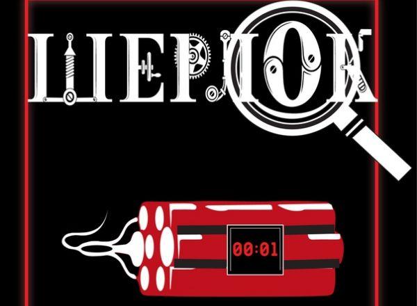 Квест Шерлок. Дело №57 в Орле